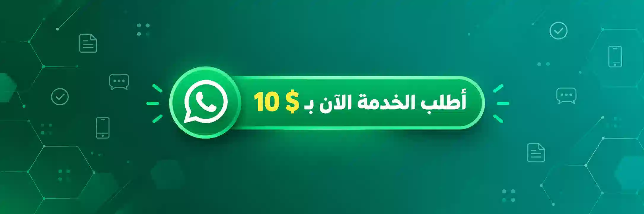 إثبات صحة العنوان في جوجل بلاي كونسول 2027 | دليل كامل خطوة بخطوة 9 طلب خدمة إثبات صحة العنوان في جوجل بلاي كونسول